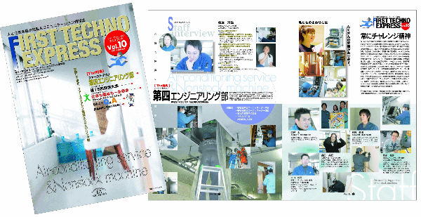 81-Vol.10HP用_copy