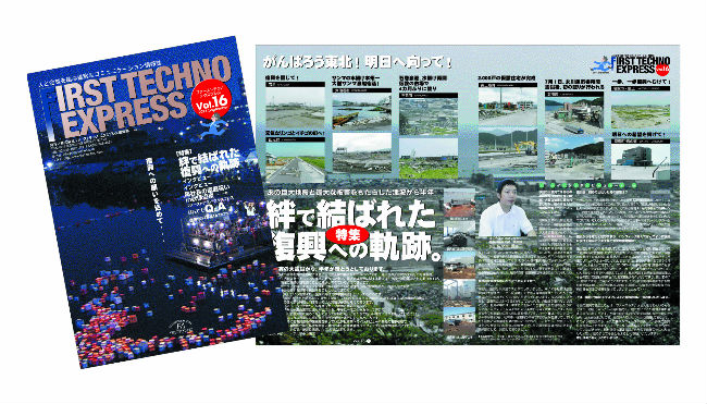 128-Vol.16HPテータ_copy