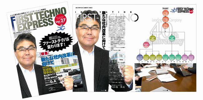 コピーVol.27HP繝・ｙ繝ｼ繧ｿ